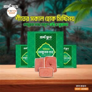 Oronno Food Solid Khejur Patali Gur 1kg